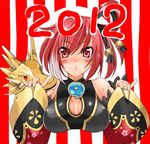  2012 :&lt; bad_id bad_pixiv_id bare_shoulders breasts choujigen_game_neptune cleavage cleavage_cutout japanese_clothes kamia_(not_found) large_breasts neptune_(series) new_year pink_eyes pink_hair red_(choujigen_game_neptune) solo 