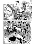  braid comic greyscale hat hong_meiling jumping long_hair monochrome stance touhou translation_request twin_braids wasabi_shoujo 