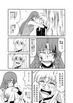  animal_ears blood blush bunny_ears closed_eyes comic crying greyscale hong_meiling hug leaf long_hair monochrome multiple_girls reisen_udongein_inaba snot tears touhou translated tree wasabi_shoujo 