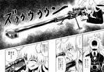  animal_ears anti-materiel_rifle bunny_ears comic greyscale gun highres long_hair monochrome reisen_udongein_inaba rifle sniper_rifle touhou translated wasabi_shoujo weapon 