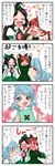  &gt;_&lt; 4koma ^_^ ahoge blue_eyes closed_eyes comic commentary_request heterochromia highres hiss kaenbyou_rin multiple_girls red_eyes reiuji_utsuho tatara_kogasa touhou translated yuzuna99 