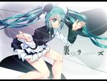  aqua_eyes aqua_hair hatsune_miku long_hair ranyun skirt twintails vocaloid 