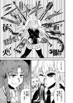  animal_ears bunny_ears comic desert_eagle gatling_gun greyscale gun handgun hong_meiling long_hair machine_gun monochrome multiple_girls necktie pistol ponytail reisen_udongein_inaba revolver rifle submachine_gun thighhighs touhou translated wasabi_shoujo weapon 