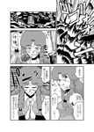  afro blood comic dirty explosion greyscale hong_meiling long_hair monochrome touhou translated wasabi_shoujo 