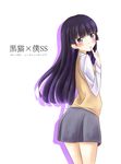  aoi_usagi bad_id bad_pixiv_id black_hair finger_to_mouth gokou_ruri inu_x_boku_ss long_hair look-alike mole mole_under_eye ore_no_imouto_ga_konna_ni_kawaii_wake_ga_nai parody purple_eyes school_uniform solo 