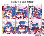  ^_^ ascot blue_hair blush chart closed_eyes embarrassed expressions full-face_blush hat izayoi_sakuya multiple_girls open_mouth red_eyes remilia_scarlet smile takorice touhou translated tsundere when_you_see_it wrist_cuffs 