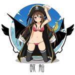  bikini blue_eyes brown_hair hat jacket long_hair navel original pirate pirate_hat sky_(freedom) solo swimsuit thighhighs 