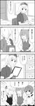  4koma antennae bow cirno comic greyscale hair_bow highres ice ice_wings monochrome multiple_girls nattororo pen pencil rumia shelf short_hair team_9 touhou translated wings wriggle_nightbug yagokoro_eirin 