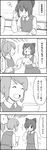  4koma bow cirno comic daiyousei greyscale hair_bow highres ice ice_wings monochrome multiple_girls nattororo paper touhou translated wings wriggle_nightbug 