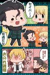  4boys :3 ^_^ ahoge anger_vein black_hair blonde_hair blush casual check_translation chibi closed_eyes comic fate/zero fate_(series) formal gilgamesh hachi_(gaoo) kotomine_kirei lancer_(fate/zero) mole mole_under_eye multiple_boys ponytail scarf short_hair suit toosaka_tokiomi translated translation_request 