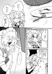  apron bad_id bad_pixiv_id bow braid comic eromame fork greyscale hair_bow izayoi_sakuya maid maid_headdress monochrome plate short_hair touhou translated twin_braids 