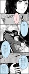  1girl axis_powers_hetalia bad_id bad_pixiv_id blush coat comic flower genderswap hair_flower hair_ornament hug japan_(hetalia) japanese_clothes kimono monochrome netherlands_(hetalia) scarf sou_(boxxx82) translation_request 