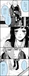  1girl axis_powers_hetalia bad_id bad_pixiv_id blush coat comic flower genderswap hair_flower hair_ornament hug japan_(hetalia) japanese_clothes kimono long_hair monochrome netherlands_(hetalia) scarf short_hair sou_(boxxx82) translation_request 