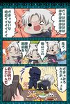  brown_hair check_translation chibi comic cooking fate/zero fate_(series) food grey_hair hachi_(gaoo) heterochromia matou_kariya multiple_boys tears toosaka_tokiomi translated translation_request 