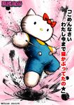  animal_ears bow button_eyes button_nose cat_ears claws hair_bow hello_kitty hello_kitty_(character) inkblot kei-suwabe no_humans overalls parody solo street_fighter street_fighter_iv_(series) style_parody translated whiskers 