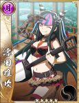  1girl ;q asymmetrical_gloves belt black_bra black_gloves black_hair blurry blurry_background bra bracelet breasts butterfly_hair_ornament card_(medium) chin_piercing choker cleavage collarbone danganronpa ear_piercing elbow_gloves garters gloves hair_ornament highlights holding holding_instrument instrument jewelry layered_skirt long_hair looking_at_viewer medium_breasts midriff miniskirt mioda_ibuki multicolored_hair navel neckwear_between_breasts official_art one_eye_closed outdoors piercing pink_eyes print_gloves ring sengoku_asuka_zero single_glove skirt solo standing stomach striped striped_legwear super_danganronpa_2 thighhighs tied_hair tongue tongue_out underwear very_long_hair 