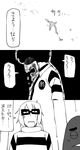  afro bad_id bad_pixiv_id breath closed_eyes comic facepaint greyscale grimace_(mcdonald's) hamburglar highres manly_tears mask mcdonald's monochrome multiple_boys ronald_mcdonald shadow striped tears translated yaza 