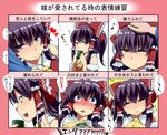  !? 1girl ascot bare_shoulders black_hair blush bow detached_sleeves eighth_note expressionless expressions hair_bow hair_tubes hakurei_reimu heart hyudora musical_note one_eye_closed petting purple_eyes short_hair spoken_exclamation_mark spoken_heart spoken_musical_note sweat tears touhou translated 