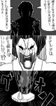  afro bad_id bad_pixiv_id comic crying crying_with_eyes_open explosion facepaint greyscale highres mcdonald's monochrome open_mouth ronald_mcdonald shadow shouting silhouette tears teeth translated yaza 