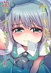  amisu ascot bad_id bad_pixiv_id blush bow breasts close-up condom condom_in_mouth face green_eyes hair_bow hairband konpaku_youmu looking_at_viewer medium_breasts mouth_hold short_hair silver_hair skirt solo tears touhou translated trembling vest 
