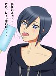  artist_request blue_eyes blue_hair character_request food ice_cream kingdom_hearts mosukko saliva saliva_trail sexually_suggestive sweat translation_request xion_(kingdom_hearts) 