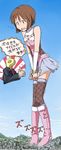  bare_shoulders blush boots brown_eyes brown_hair city giantess hagiwara_yukiho highres idolmaster idolmaster_(classic) necktie p-head_producer producer_(idolmaster) short_hair tears terada_ochiko thighhighs thumbs_up translated zettai_ryouiki 