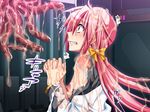  blush dissolving_clothes female hoshoku_game_2 komoda monster pink_hair praying red_eyes scared tentacle vore you_gonna_get_raped 