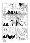  1girl ? ahoge anger_vein chibi comic dagger dark_souls feathered_wings feathers fur gameplay_mechanics glowing greyscale harpy horns long_hair monochrome monster_girl pout priscilla_the_crossbreed scales scythe serizawa_enono souls_(from_software) tail translated weapon wings 