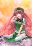 bad_id bad_pixiv_id blue_eyes bow braid hair_bow hat hong_meiling long_hair ne-on one_eye_closed open_mouth red_hair solo star tears thighhighs touhou traditional_media twin_braids very_long_hair watercolor_(medium) white_legwear yawning 