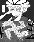  1girl bad_id bad_pixiv_id comic crossover explosion greyscale hat hat_ribbon mcdonald's monochrome ribbon swastika touhou yakumo_yukari yaza 