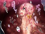  blush breasts female hoshoku_game_2 inside_creature komoda monster nude open_mouth pink_hair red_eyes tentacle vore wet x-ray 