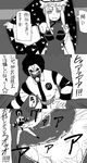  1girl afro bad_id bad_pixiv_id comic crossover eyes facepaint gap greyscale hat highres long_tongue mcdonald's monochrome open_mouth ribbon ronald_mcdonald saliva smile striped teeth tongue touhou translated yakumo_yukari yaza 