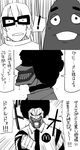  2boys afro bad_id bad_pixiv_id clenched_hand comic facepaint greyscale grimace_(mcdonald's) hamburglar highres mask mcdonald's monochrome multiple_boys open_mouth ronald_mcdonald striped surprised teeth translated yaza 