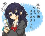  ? bad_id bad_pixiv_id blush cellphone copyright_request hisui_suzuhana long_hair phone solo translated 