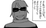  bad_id bad_pixiv_id closed_eyes comic greyscale hamburglar mask mcdonald's monochrome smile striped translated yaza 