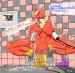  anal_beads artist_request big_breasts blaziken breast_milking breasts censored clitoris dildo dildo_sitting female furry hisashi414 huge_breasts insertion japanese_text lactating lactation large_insertion masturbation milking milking_machine nintendo nipples no_humans object_insertion penetration pok&#233;mon pok&eacute;mon pokemon pussy pussy_juice sex_toy sitting sitting_on_dildo solo text thor_(dildo) tongue translated translation_request unknown_artist vaginal vaginal_insertion vaginal_penetration video_games zoroark 