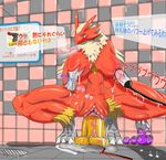  anal_beads artist_request big_breasts blaziken blue_eyes breast_grab breast_milking breasts censored claws clitoris dildo dildo_sitting erect_nipples female furry grabbing hisashi414 huge_breasts insertion japanese_text lactating lactation large_insertion masturbation milking nintendo nipples no_humans nude object_insertion penetration pok&#233;mon pok&eacute;mon pokemon pussy pussy_juice sex_toy solo spread_legs squatting stomach_bulge suction talons text thor_(dildo) tongue translation_request unknown_artist vaginal vaginal_insertion vaginal_penetration video_games zoroark 