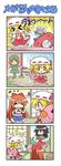  &gt;_&lt; 4koma 5girls :&lt; :3 angry apron ascot backpack bag bakemonogatari bandages beret bird black_hair blonde_hair blue_hair bow braid brick_wall brown_hair bush carrying chibi closed_eyes colonel_aki comic couch cup detached_sleeves flandre_scarlet food fume fusuma gate grass grin ground hair_bow hair_ribbon hakurei_reimu hat hat_ribbon hong_meiling horn_ribbon horns ibuki_suika izayoi_sakuya long_hair maid maid_headdress monogatari_(series) multiple_girls o_o open_mouth orange_hair patchouli_knowledge plate red_eyes remilia_scarlet ribbon scarecrow shirt shoes short_hair side_ponytail silent_comic silver_hair sitting skirt skirt_set sleeveless sleeveless_shirt sliding_doors smile star sweat sweatdrop table tatami tears thumbs_up touhou translated tray twin_braids vest waist_apron wall white_legwear wings wrist_cuffs yunomi |_| 