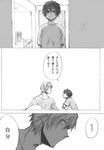  blanket comic dual_persona durarara!! greyscale heiwajima_shizuo ichic monochrome multiple_boys short_hair translation_request 