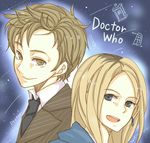  1boy 1girl ?? blonde_hair dalek doctor_who phone_booth pixiv_thumbnail police_box resized rose_tyler tenth_doctor the_doctor æµ…é‡ž 