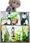  brown_hair comic dress earmuffs flower green_dress green_hair grey_hair hair_flower hair_ornament hair_over_eyes hat jizeru_(giselebon) mononobe_no_futo multiple_girls pom_pom_(clothes) short_hair smile soga_no_tojiko tate_eboshi touhou toyosatomimi_no_miko translated waving 