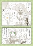  animal_ears bad_id bad_pixiv_id bell bow cat_ears cat_tail comic green_eyes long_hair mini_mamu multiple_girls musical_note pixiv_cat_kingdom tail translated twintails 