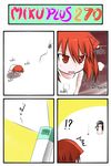  2girls 4koma all_fours animal_ears black_hair bug bug_spray cat_ears catstudioinc_(punepuni) chibi comic dress heavy_breathing highres jitome kuro_(miku_plus) multiple_girls open_mouth original peter_(miku_plus) puni_(miku_plus) red_eyes red_hair surprised thai translated white_dress |_| 