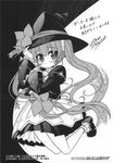  artist_request greyscale hat highres houtou koihime_musou long_hair looking_at_viewer monochrome solo twintails witch_hat 
