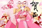  alternate_costume blonde_hair blush bow cherry_blossoms fan fingernails flower hair_bow hat hat_ribbon holding japanese_clothes kimono lace lips long_hair looking_at_viewer new_year obi open_hand outstretched_arms petals pink_background purple_eyes ribbon sash shun_(minihouse) solo touhou very_long_hair yakumo_yukari 