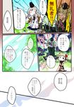  angry aura brown_hair closed_eyes comic dress earmuffs flower green_dress green_eyes green_hair grey_hair hair_flower hair_ornament hat jealous jizeru_(giselebon) mononobe_no_futo multiple_girls open_mouth short_hair smile soga_no_tojiko tate_eboshi touhou toyosatomimi_no_miko translated 