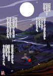  camp comic dress full_moon green_dress green_hair grey_hair hat jizeru_(giselebon) mononobe_no_futo moon multiple_girls night river rock short_hair soga_no_tojiko tate_eboshi tent touhou translated tree 