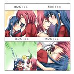  animal_ears blue_hair blush chart chibi chinese closed_eyes dog_ears flower flower_on_head forehead_kiss fork girl_on_top highres kawashima_ami kiss kiss_chart kushieda_minori long_hair multiple_girls pink_hair purple_eyes red_eyes red_hair school_uniform shaded_face short_hair toradora! translated youyan yuri 