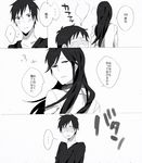  1girl blush comic durarara!! greyscale labcoat long_hair monochrome orihara_izaya short_hair translated tsuneyasu yagiri_namie 