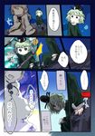  2girls bowing comic dress green_dress green_eyes green_hair grey_hair hat jizeru_(giselebon) long_sleeves mononobe_no_futo multiple_girls open_mouth ponytail smile soga_no_tojiko tate_eboshi touhou translated wide_sleeves 